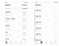 powerschool安卓版PowerSchool官网入口