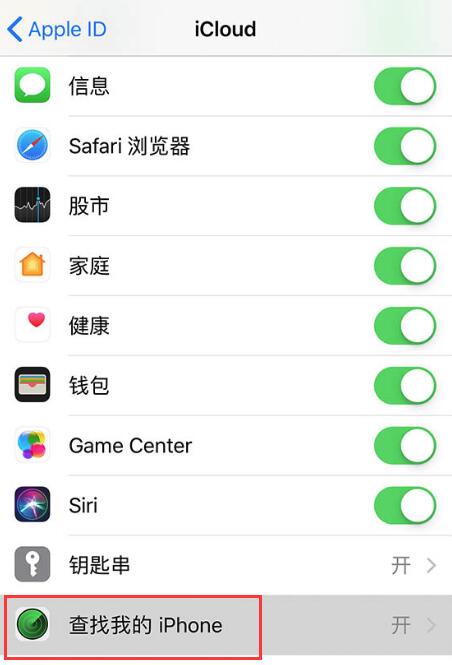 苹果版搜索资源苹果报告问题并搜索