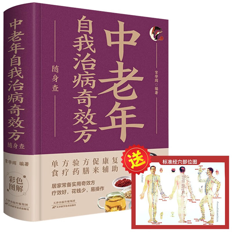 随身宝典苹果版下载电脑版能连接苹果电脑的随身wifi