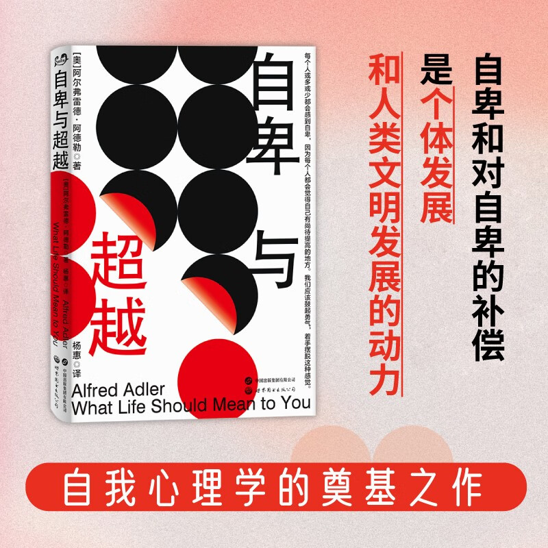 苹果德版迷失北京范冰冰佟大为迷失北京
