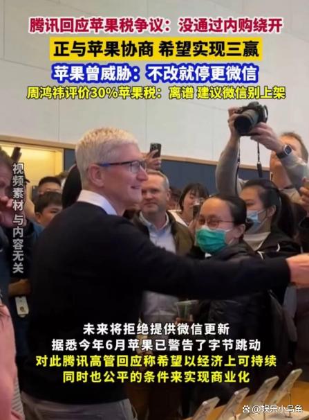 有好多苹果版苹果刷机是好多钱-第2张图片-太平洋在线下载