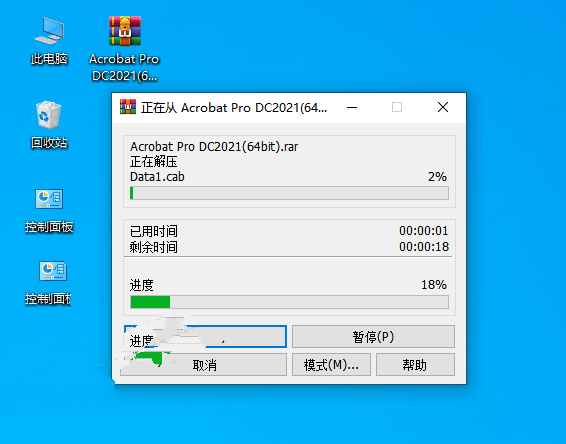 acrobat安卓版acrobat安卓版下载