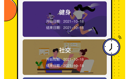 苹果版土豆apppotato下载官方版-第2张图片-太平洋在线下载