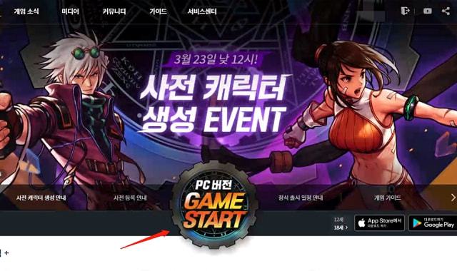 start苹果版dnf腾讯云游戏start官网下载