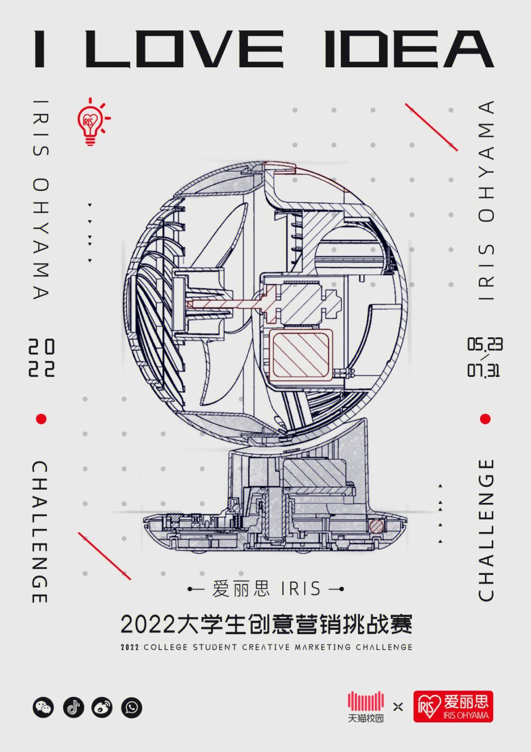 idea手机客户端安卓开发工具idea手机版-第2张图片-太平洋在线下载