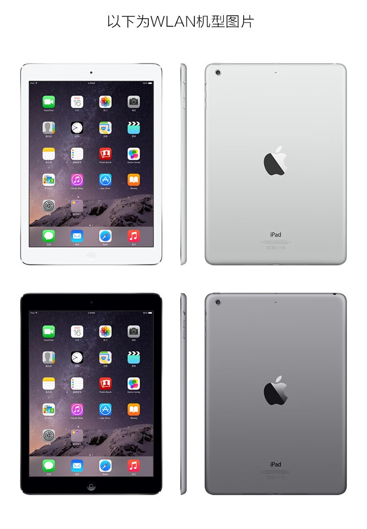 pad苹果教育版ipad教育优惠是什么-第2张图片-太平洋在线下载