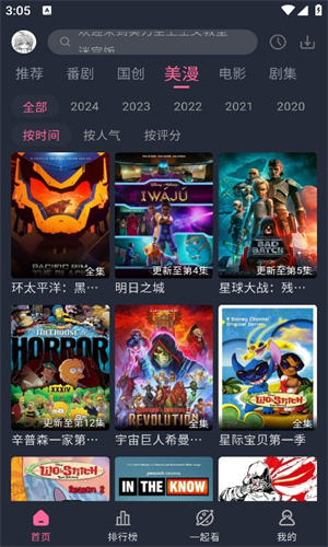 维度app安卓版维度20编程下载-第2张图片-太平洋在线下载