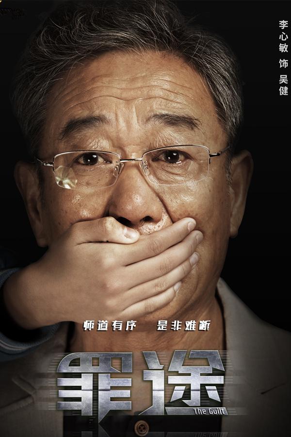 罪途箱庭手机版箱庭探索者安卓版下载