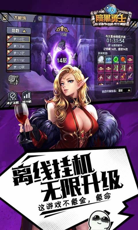 怀旧经典暗黑游戏手机版十大暗黑类单机游戏电脑版
