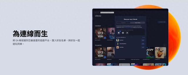 计划app客户端手机客户端app下载