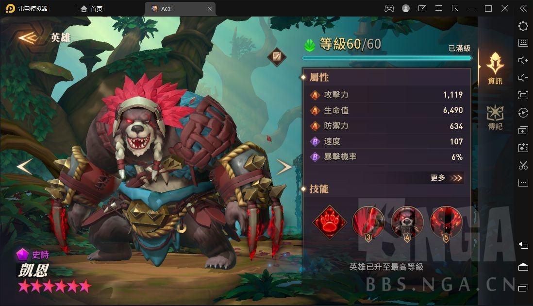觉醒awaken安卓版新的觉醒AwakeningV10