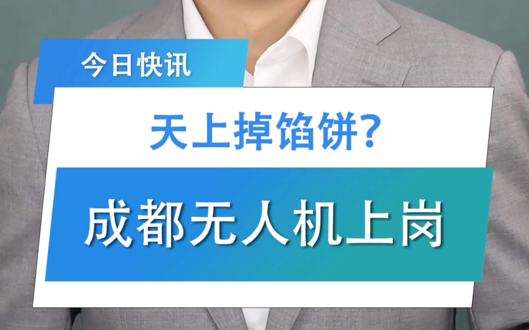 天降馅饼安卓版天降馅饼v042安卓版