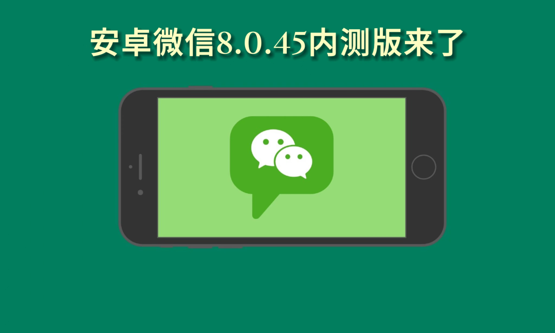 安卓8.0.0内测版安卓810系统下载-第2张图片-太平洋在线下载