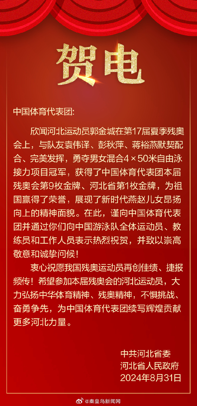 平原欣闻官方客户端平原欣闻客户端志愿者