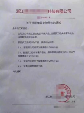 微评手机版下载苹果综合测评学生版下载