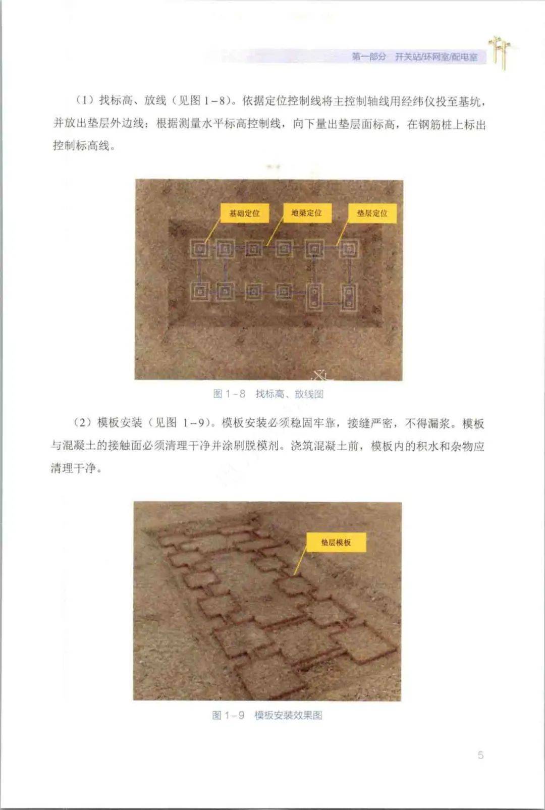 手机安卓版cadcad迷你看图手机版-第2张图片-太平洋在线下载