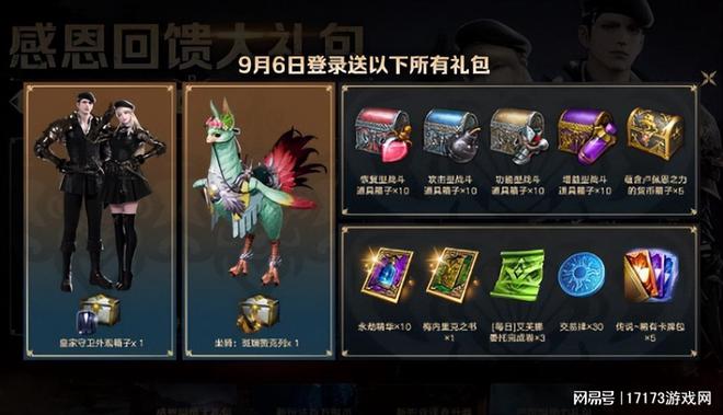 命运方舟客户端大小什么软件可以玩方舟端游