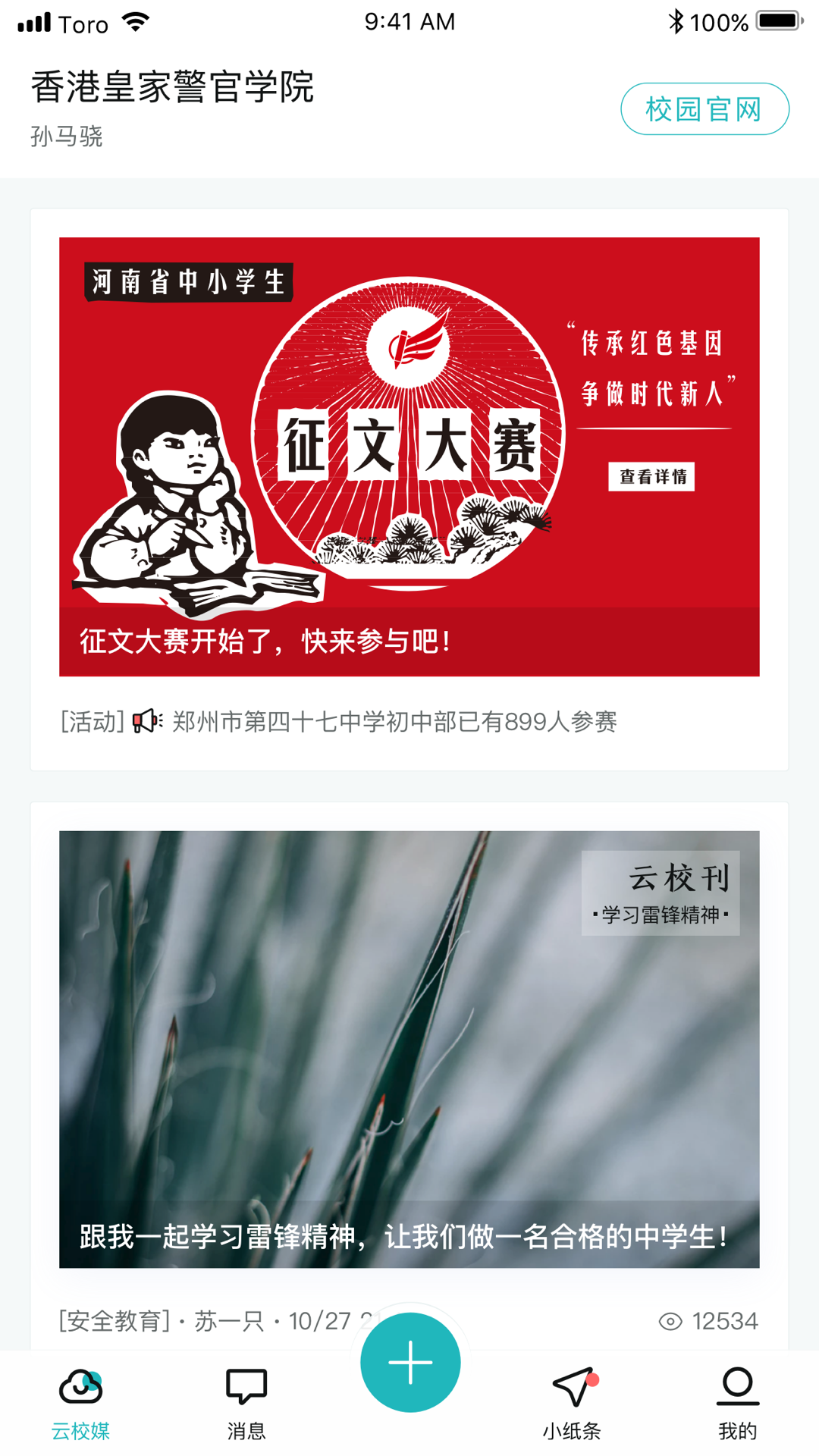 安卓版青于蓝青出于蓝电视剧免费观看