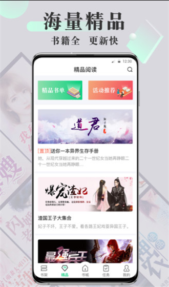腐烂书屋安卓版多辆货车拉腐烂水果到果汁厂
