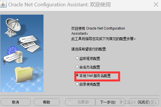 oracle的客户端工具mysql客户端工具有哪些