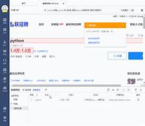 简历采集器手机版爬虫手机号码采集器