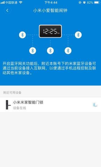 手机怎么连接小米二青春版苹果手机找不到小米蓝牙耳机