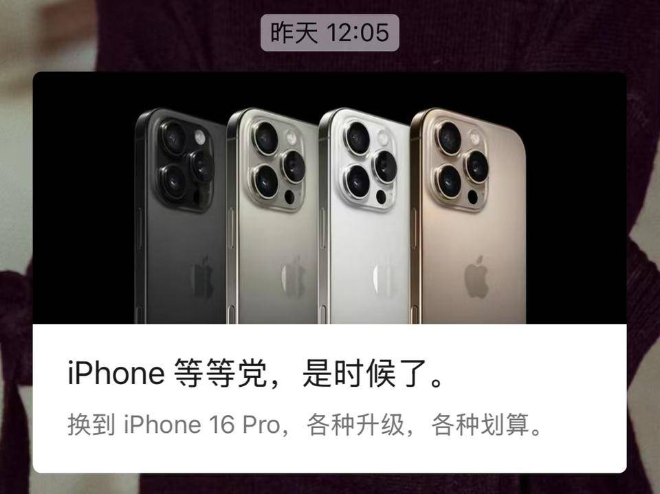 iphone客户端官网苹果itunes官网登录入口网页版-第2张图片-太平洋在线下载