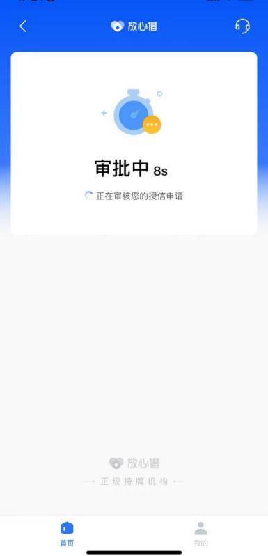 换个手机今日头条极速版今日头条极速版手机版下载