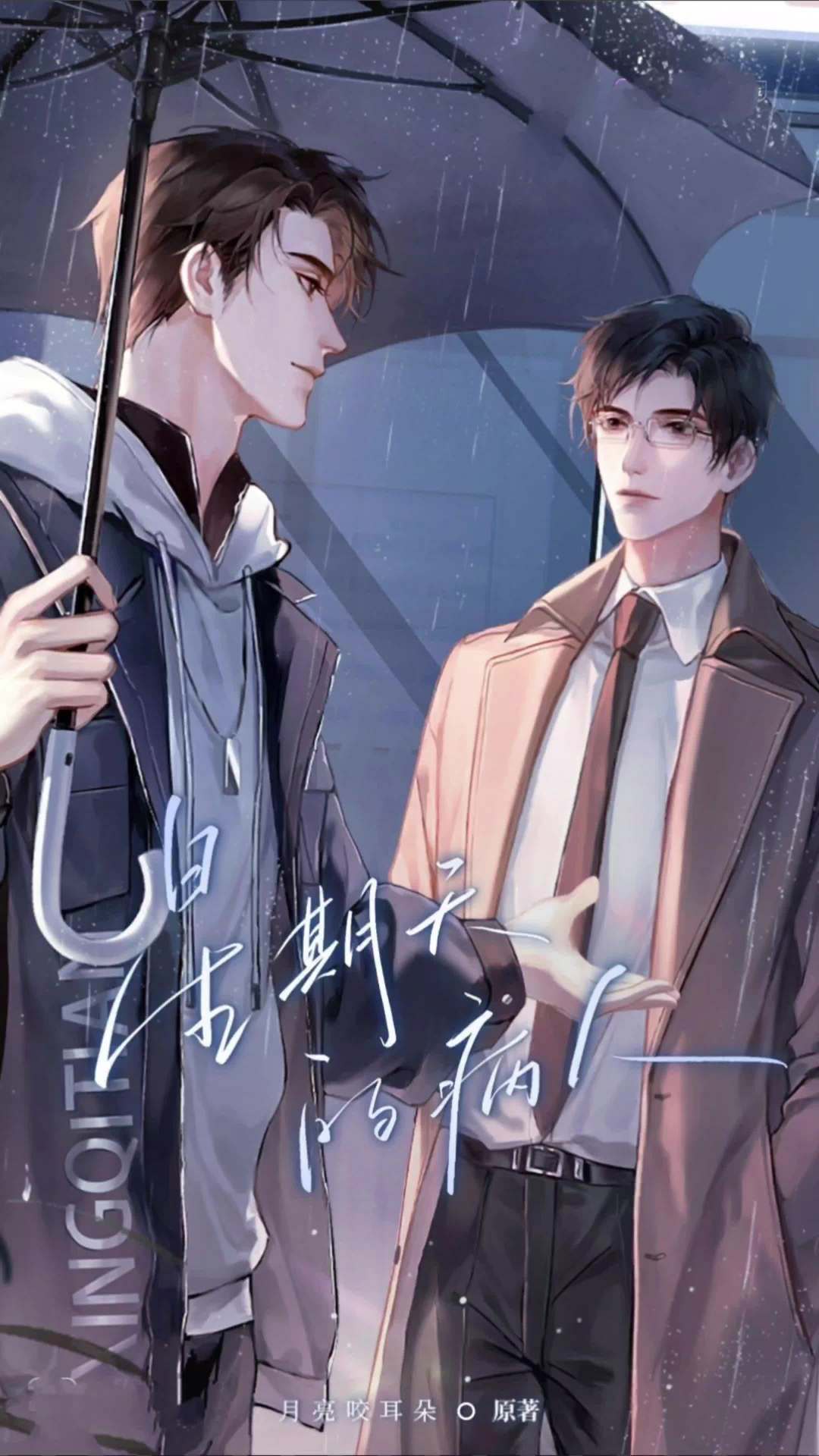 漫播手机版安装包哔哩哔哩手机版安装包旧版本