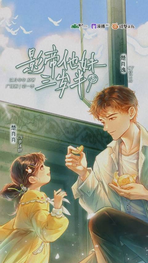 漫播手机版安装包哔哩哔哩手机版安装包旧版本-第2张图片-太平洋在线下载