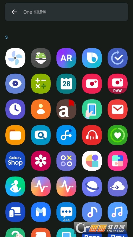 flirone安卓版app下载flirone300安卓下载-第2张图片-太平洋在线下载