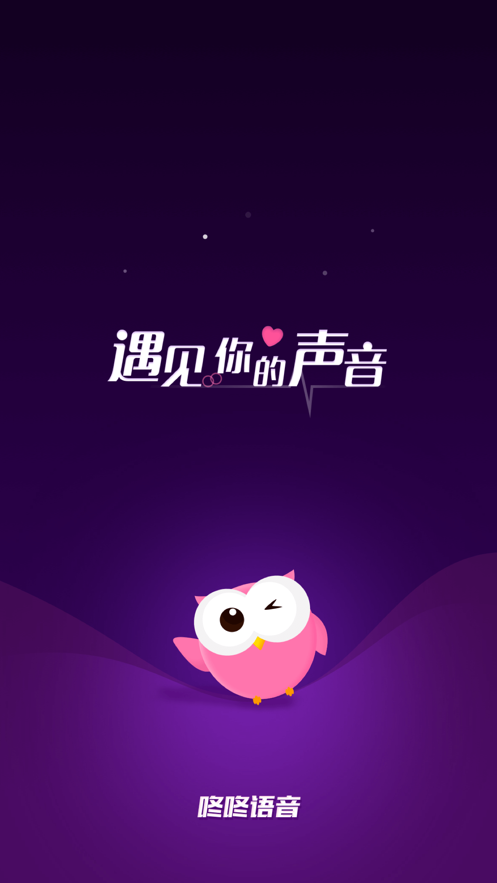 11语音安卓版手机语音精灵下载-第1张图片-太平洋在线下载