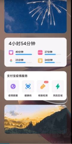 手机客户端怎样升级手机微信客户端怎么升级