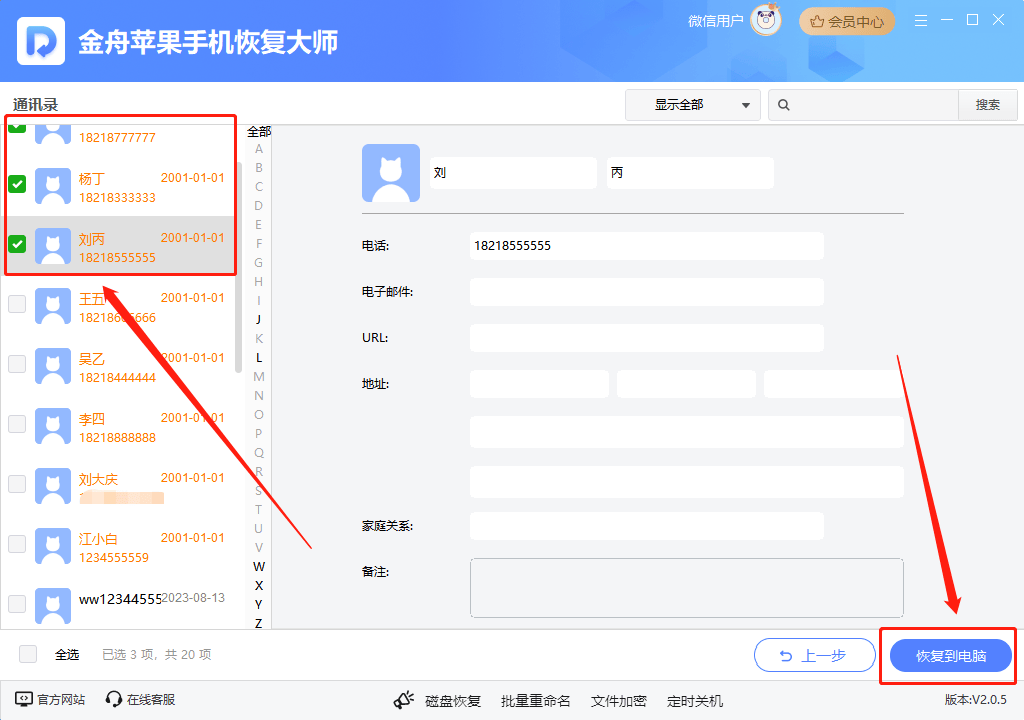 苹果版驾驶指南软件苹果国内永久免费crm系统-第2张图片-太平洋在线下载