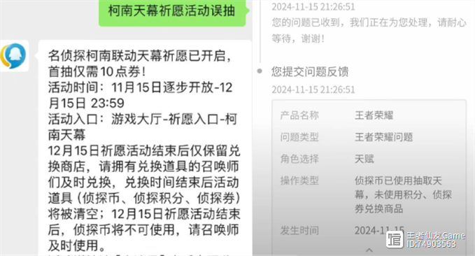 天游游戏客户端天游游戏平台官网-第2张图片-太平洋在线下载