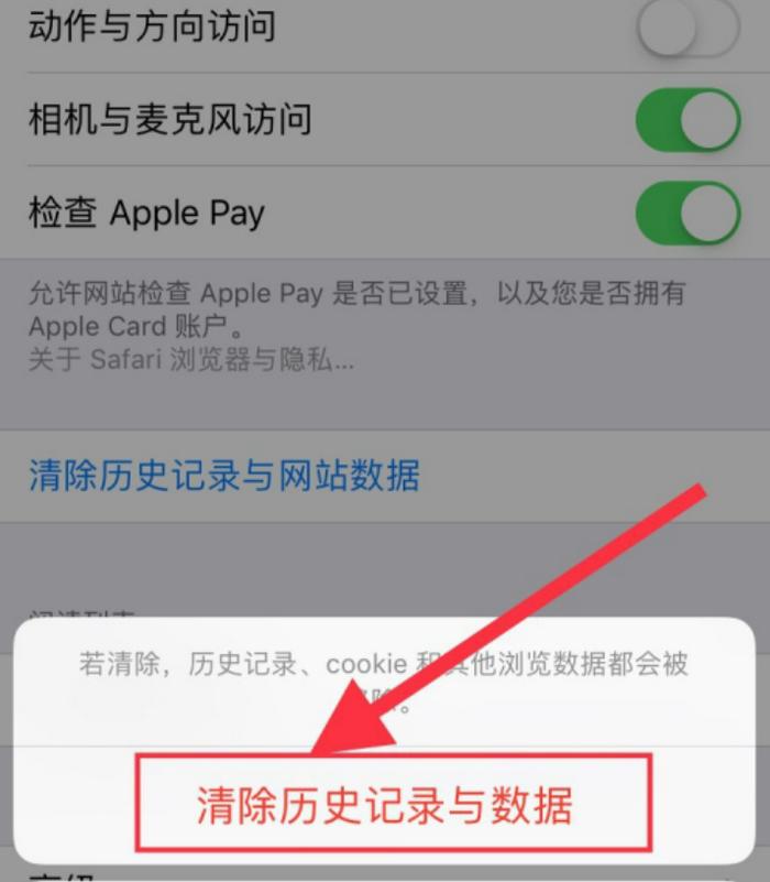 苹果版垃圾清理大师苹果手机垃圾清理免费软件-第2张图片-太平洋在线下载