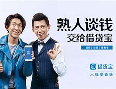 极贝借款苹果版老婆你给2个男闺蜜打个电话借钱-第2张图片-太平洋在线下载