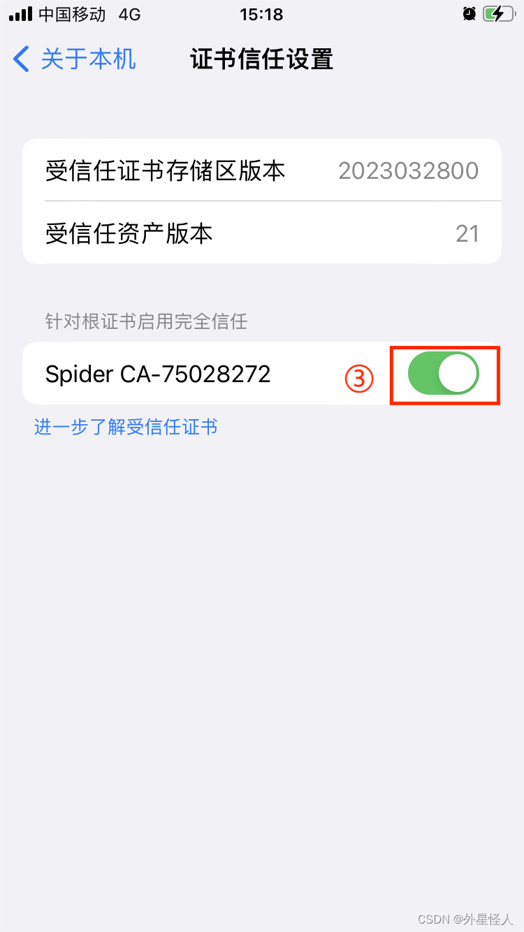 关于iosvpn客户端开发的信息