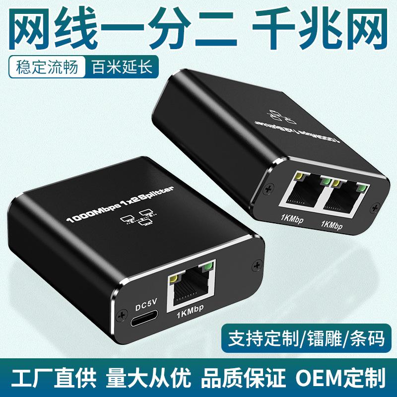 广工网线客户端厂家直供货源平台app