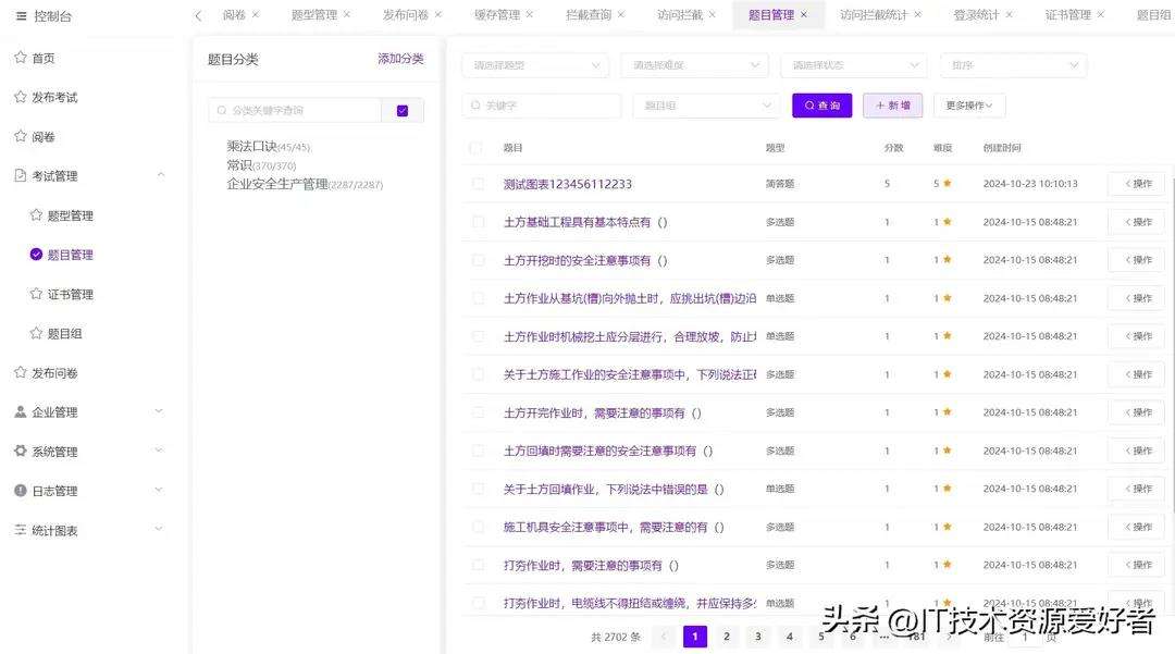 广工网线客户端厂家直供货源平台app-第2张图片-太平洋在线下载