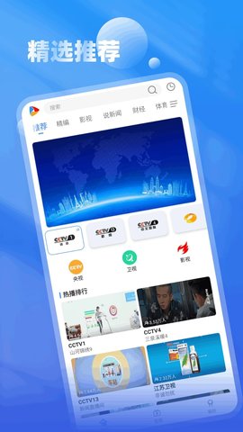 虎牙极速版app安卓虎牙直播极速版下载安装