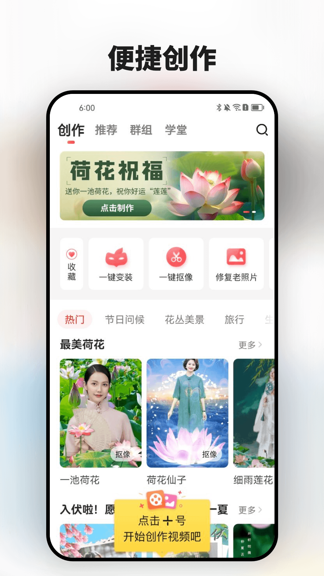虎牙极速版app安卓虎牙直播极速版下载安装-第2张图片-太平洋在线下载