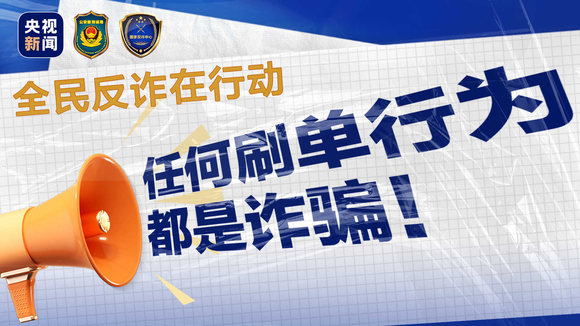 新闻客户端时尚栏目下载全新央视新闻客户端-第2张图片-太平洋在线下载