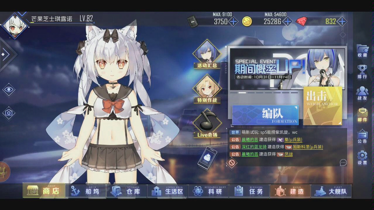 芒果音游苹果版ios音乐app