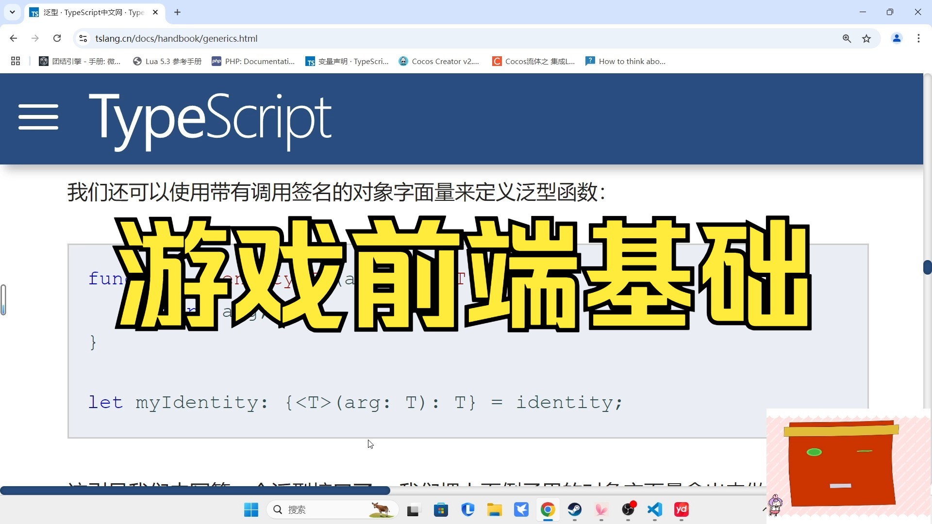 游戏客户端前端开发客户端游戏排行榜前十名