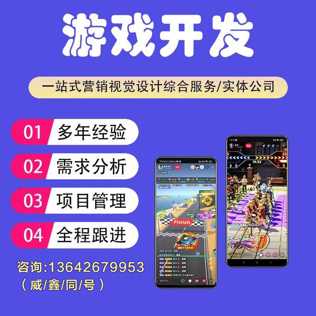 游戏客户端前端开发客户端游戏排行榜前十名-第2张图片-太平洋在线下载