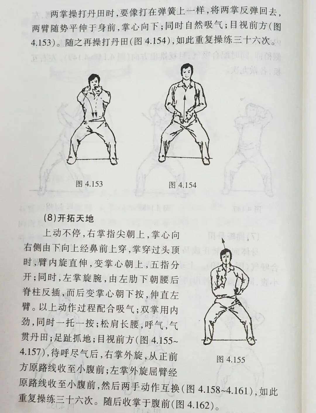 武林传奇安卓版武林争霸传奇手游