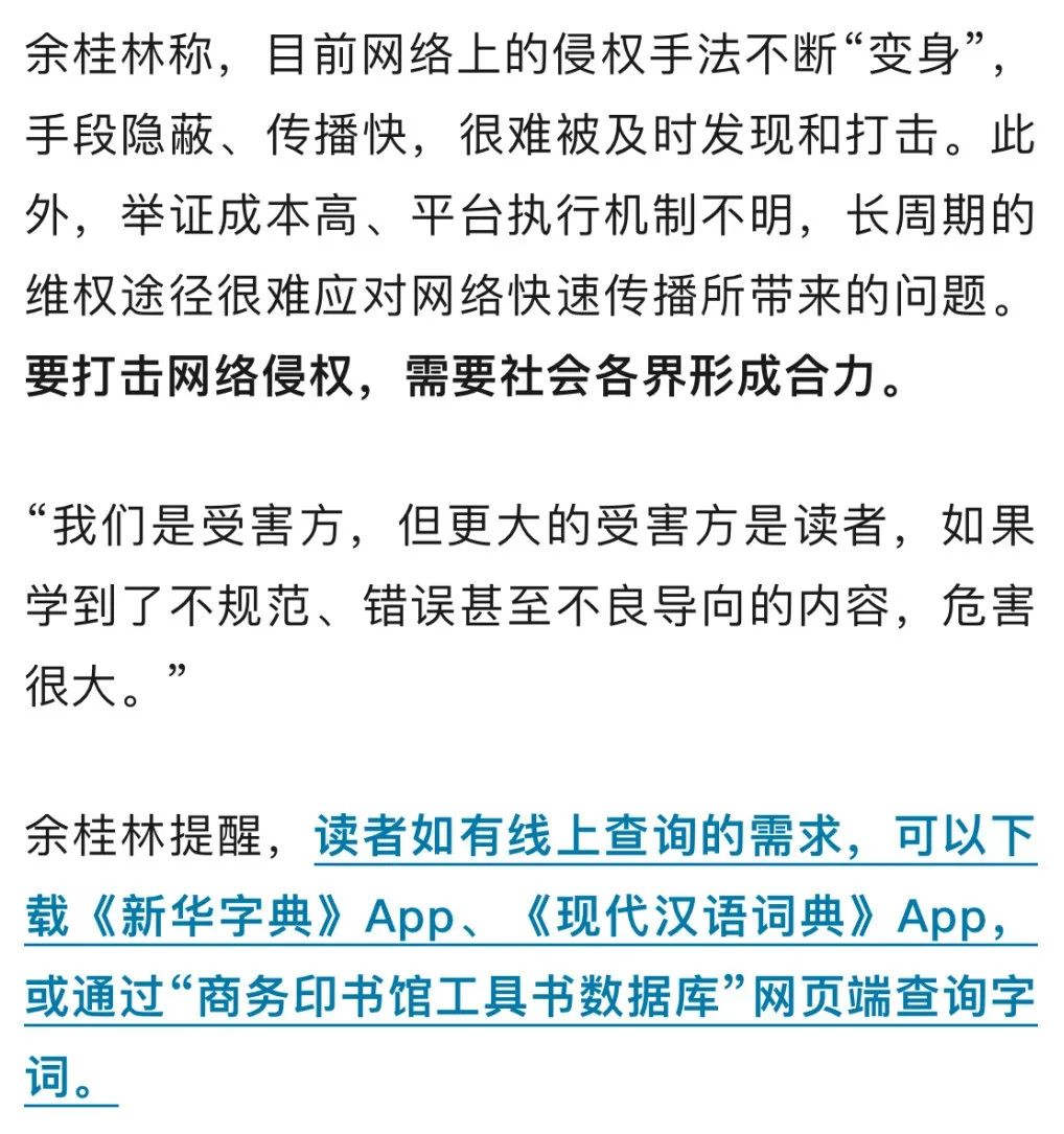 怎么查客户端版本客户端版本在哪更新