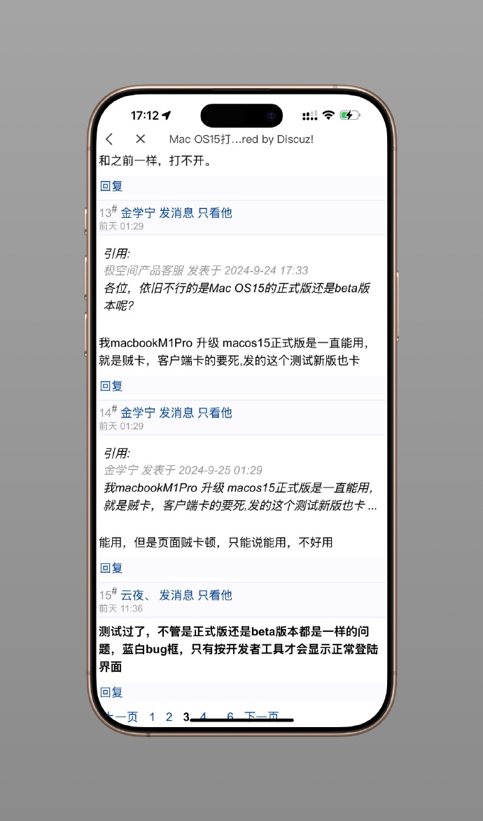 怎么查客户端版本客户端版本在哪更新-第2张图片-太平洋在线下载