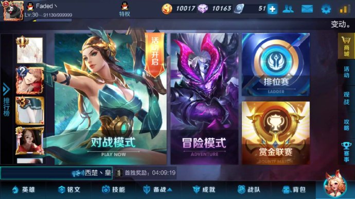 王者荣耀苹果版同步成人充了钱怎么申请退款-第2张图片-太平洋在线下载